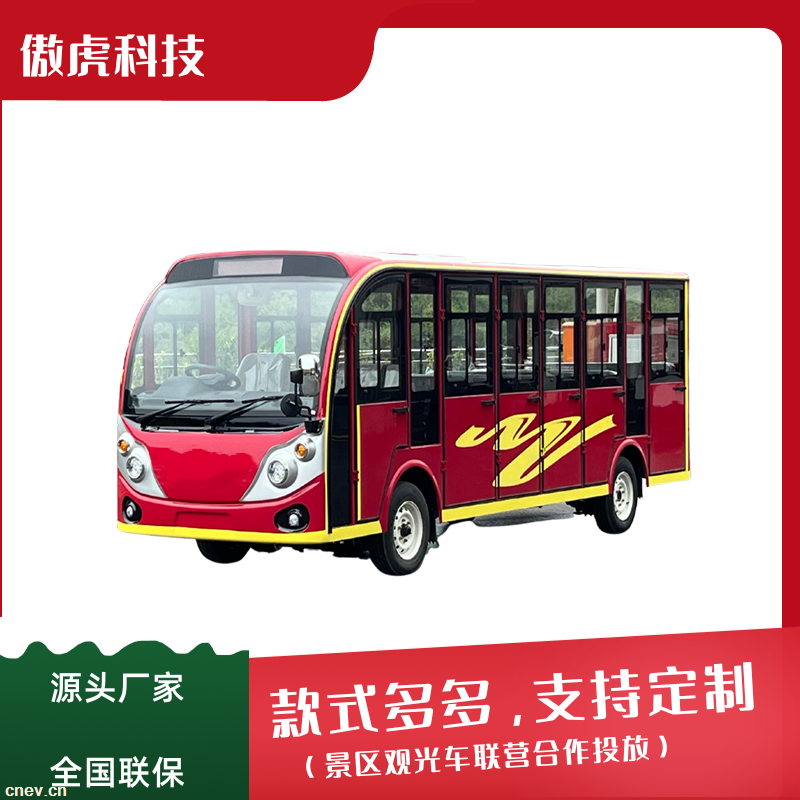 青海西藏四川旅游电动观光车燃油旅游观光游览车厂家定制 14-23座